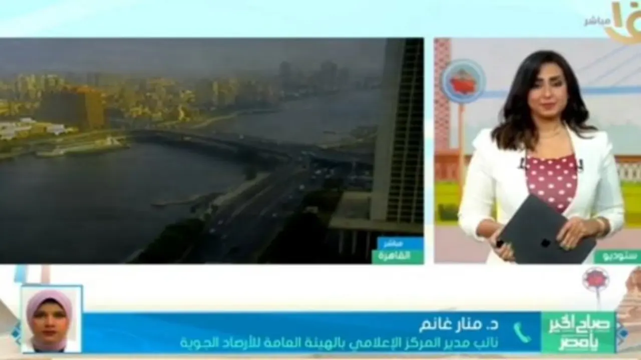 الأرصاد الجوية تحذر من ارتفاع الرطوبة وتفاصيل حالة الطقس القادمة